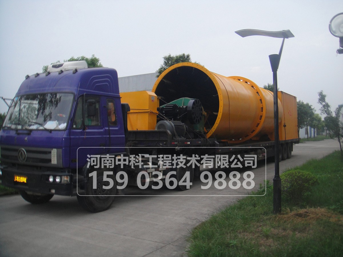 間接傳熱烘干機(jī)